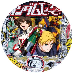 Pフィーバー機動戦士ガンダムユニコーン再来 99ver.の筐体