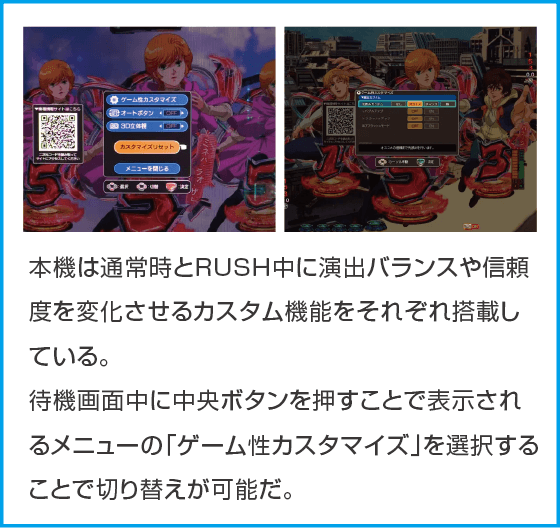 Pフィーバー機動戦士ガンダムユニコーン再来 99ver.のスペック