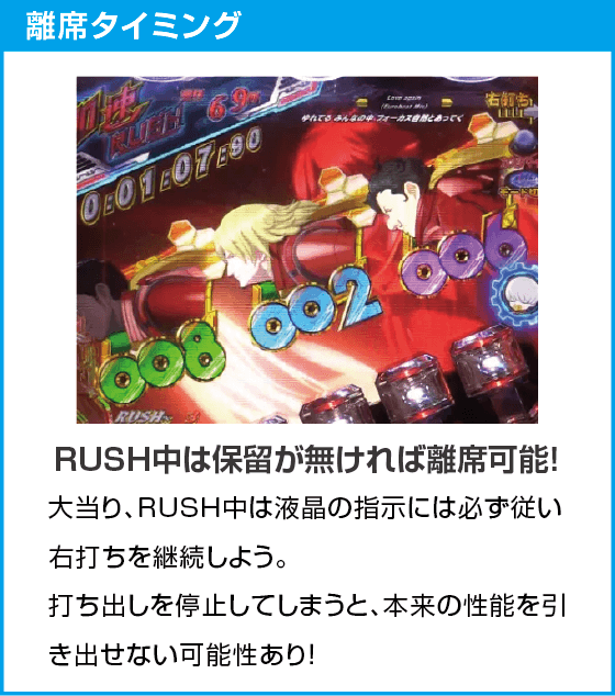 PA CYBORG009 RULE OF SACRIFICE LT99ver.のスペック