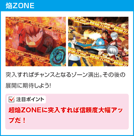 PA CYBORG009 RULE OF SACRIFICE LT99ver.のスペック