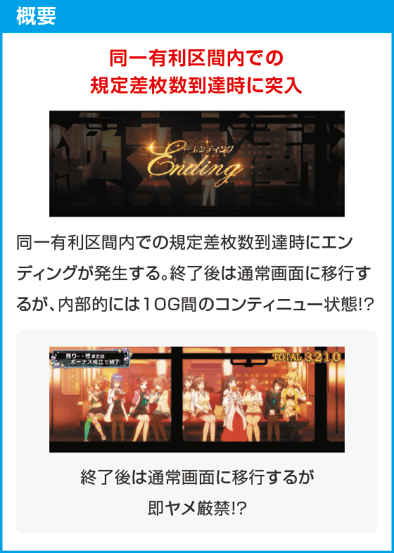 Ｌ 絶対衝激～PLATONIC HEART～