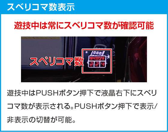 Ｌ 絶対衝激～PLATONIC HEART～のスペック