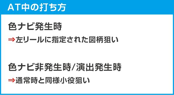 Ｌ 絶対衝激～PLATONIC HEART～のスペック