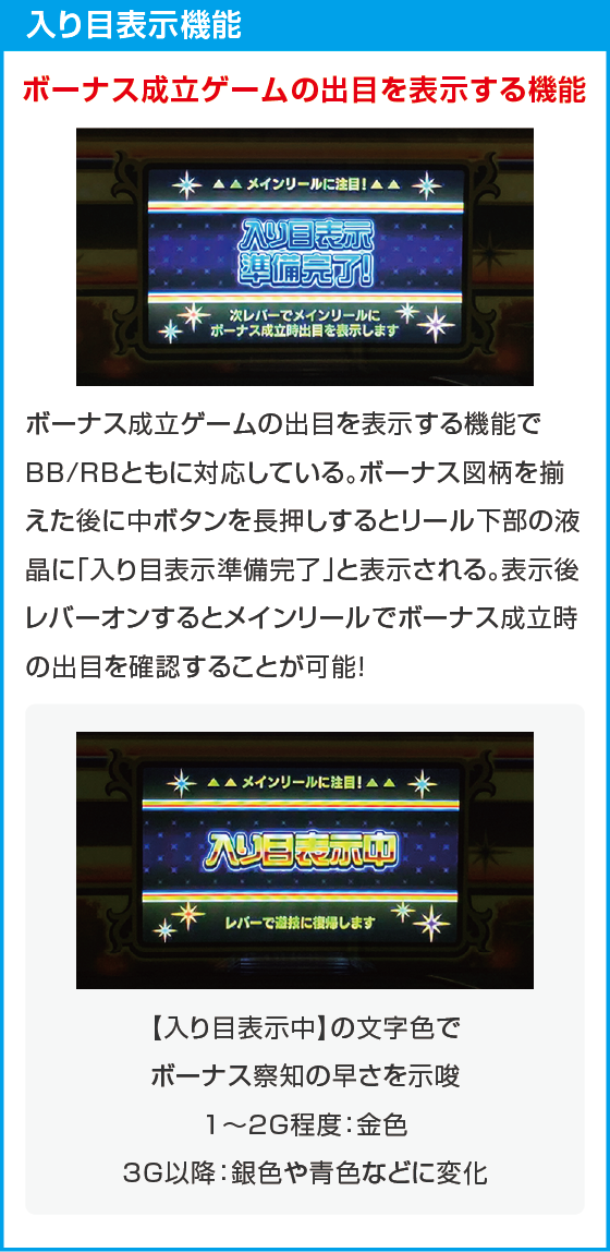 アレックス ブライトのスペック