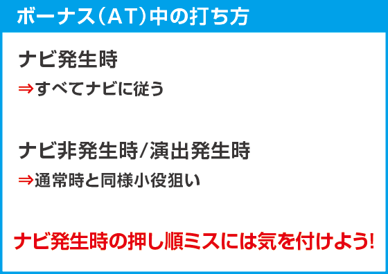 ハイビリターン-30のスペック