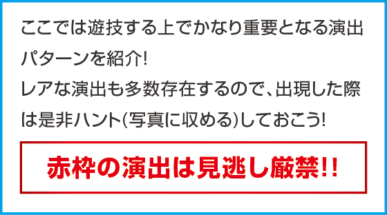 ハイビリターン-30のスペック
