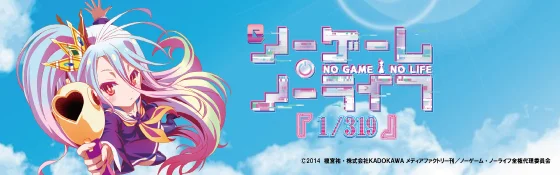 ノーゲーム・ノーライフ319（パチンコ）のサブビジュアル