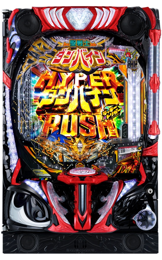 ダンバイン3 パチンコ解析情報サイト｜聖戦士ダンバイン3