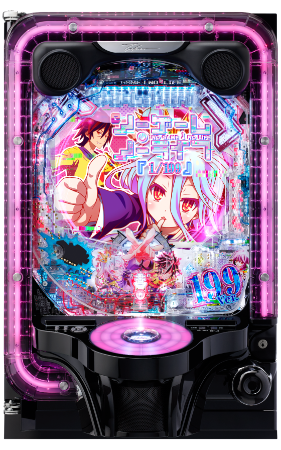 e ノーゲーム・ノーライフ 199Ver.の筐体画像