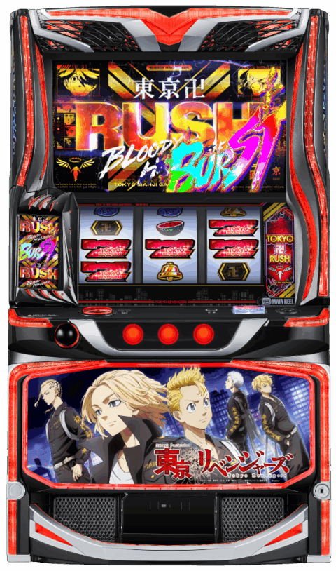 スマスロ 東京リベンジャーズの筐体
