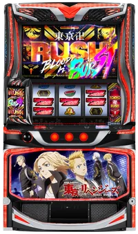 スマスロ 東京リベンジャーズの台の画像
