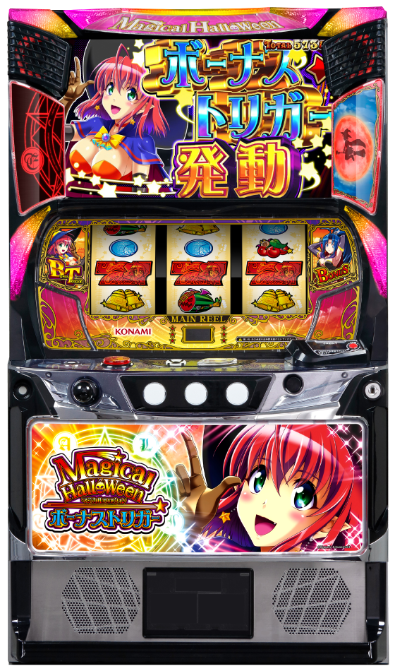 20日まで値下げ　スマスロ　マジハロ8 20日まで値下げ スマスロ マジハロ8 スマスロ「マジカルハロウィン8