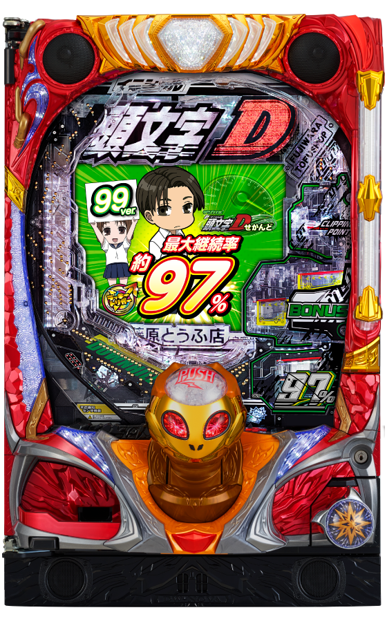 【循環改造済み】デジハネCRルーキーズ(甘デジ) 循環改造済み】デジハネCRルーキーズ(甘デジ) 循環改造済み