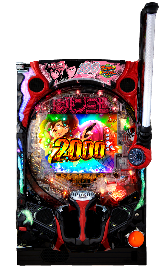 img_p_lupin_oc_100lt.png