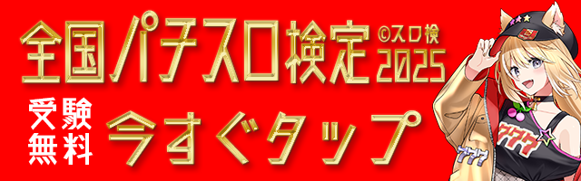 2/5 タブー・タトゥー スペシャルイベント 昼 1階5列 1枚 古川慎 小松未可子 安済知佳 鬼頭明里 森川智之 喜多村英梨 井澤詩織