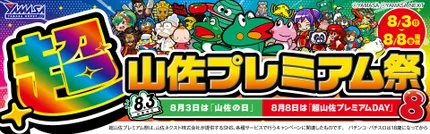 からくりサーカス（スロット）】極限無双(極限夢双)の抽選と恩恵