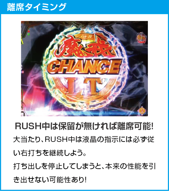 e牙狼12黄金騎士極限のスペック