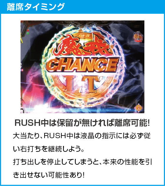 e牙狼12黄金騎士極限のスペック