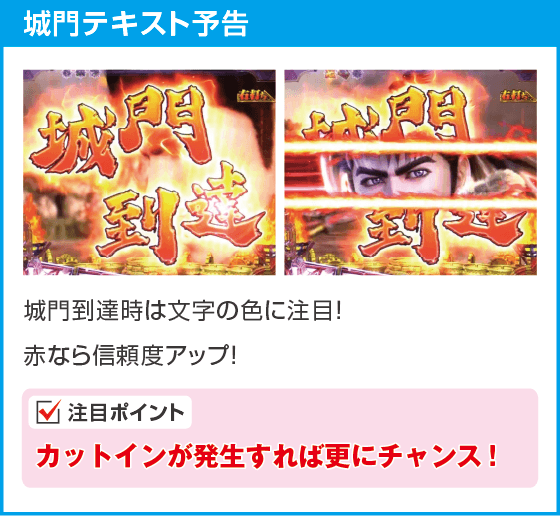 デカスタe花の慶次～傾奇一転のスペック