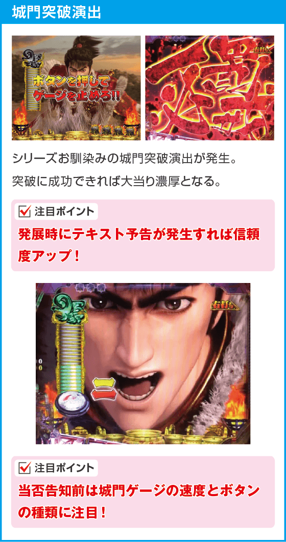 デカスタe花の慶次～傾奇一転のスペック