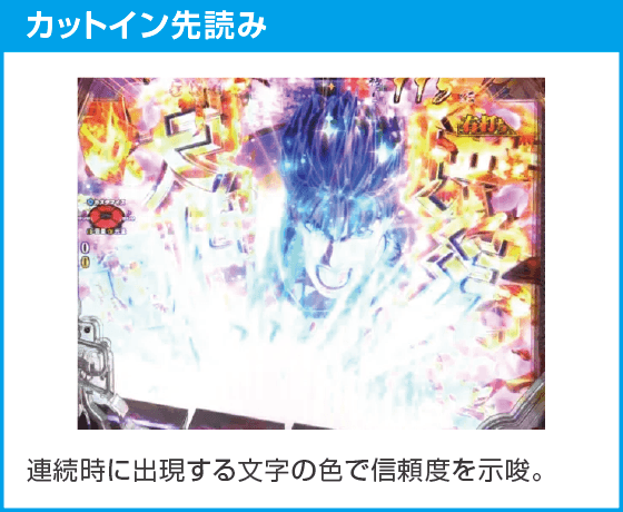 デカスタe花の慶次～傾奇一転のスペック