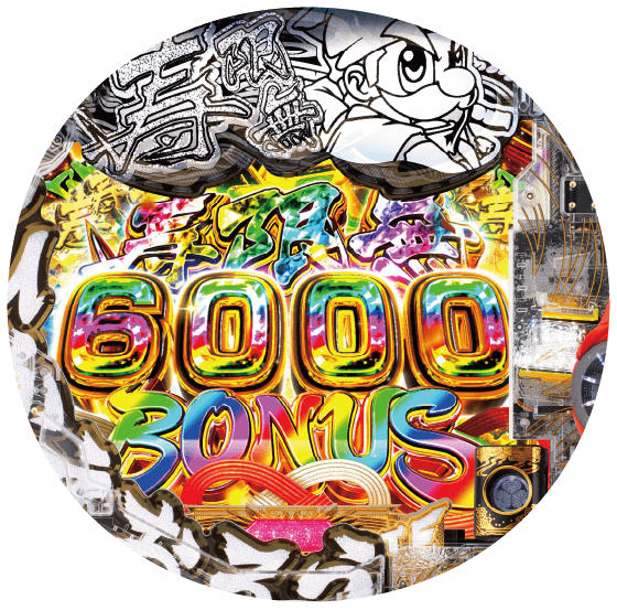 e黄門ちゃま 寿限無LLサイズの筐体