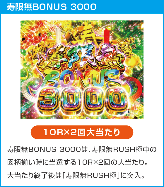 e黄門ちゃま 寿限無LLサイズのスペック