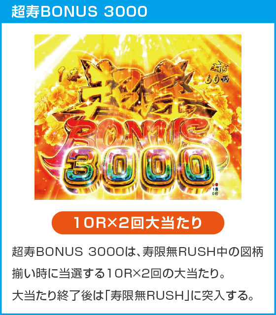 e黄門ちゃま 寿限無LLサイズのスペック