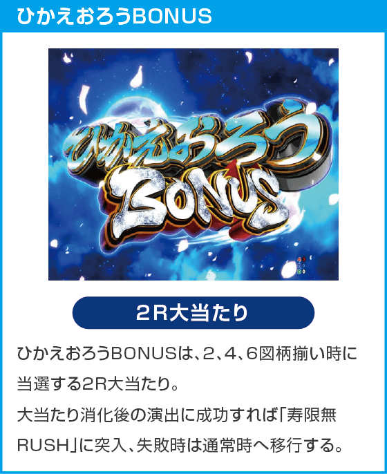 e黄門ちゃま 寿限無LLサイズのスペック