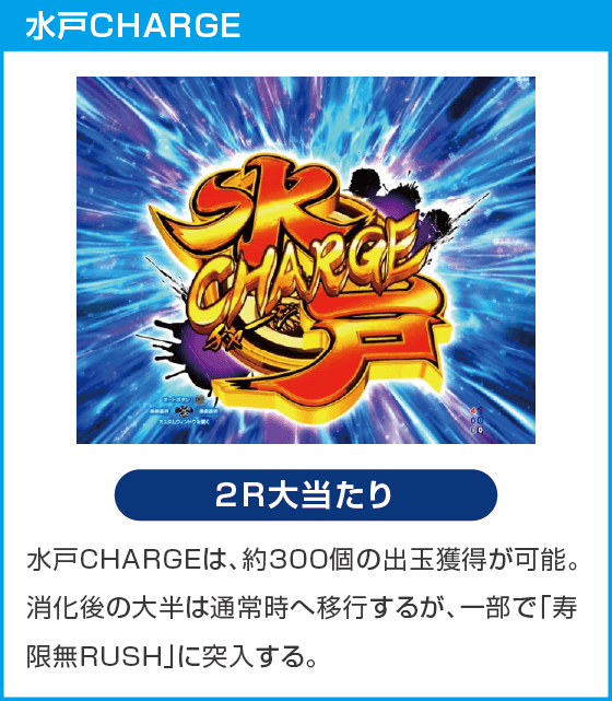 e黄門ちゃま 寿限無LLサイズのスペック