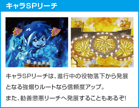 e黄門ちゃま 寿限無LLサイズのスペック