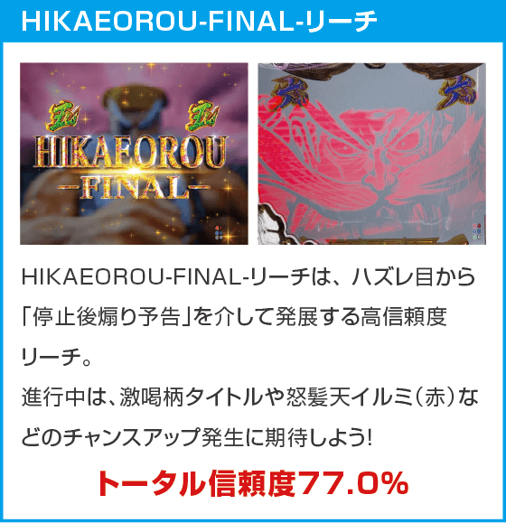 e黄門ちゃま 寿限無LLサイズのスペック