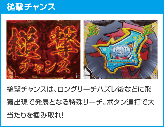 e黄門ちゃま 寿限無LLサイズのスペック