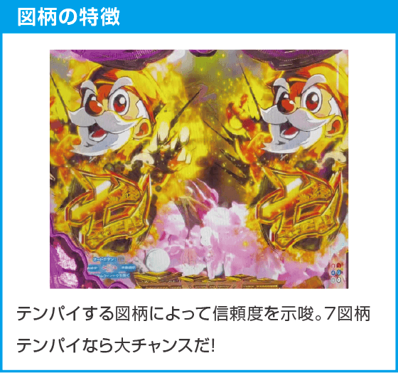 e黄門ちゃま 寿限無LLサイズのスペック