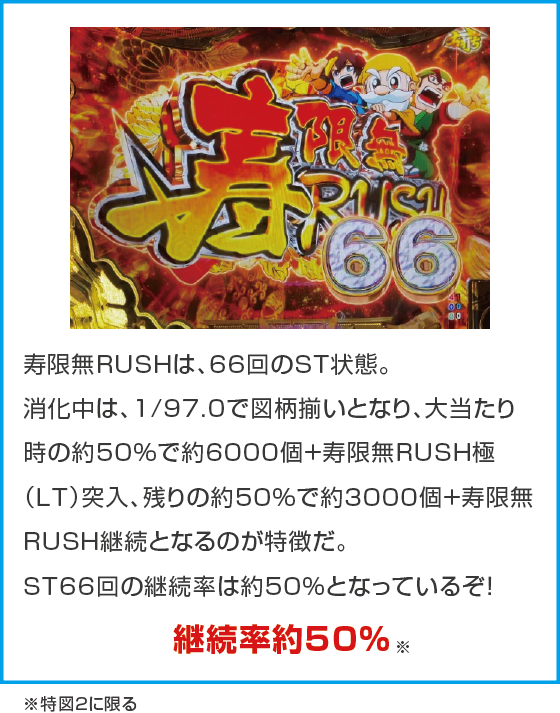 e黄門ちゃま 寿限無LLサイズのスペック