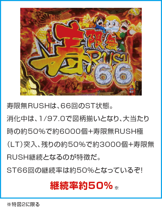 e黄門ちゃま 寿限無LLサイズのスペック