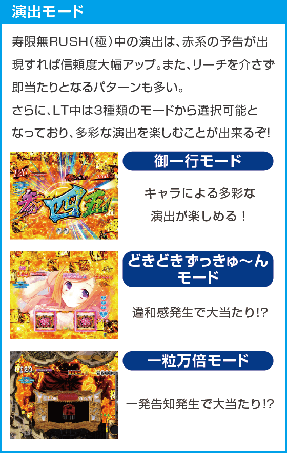 e黄門ちゃま 寿限無LLサイズのスペック