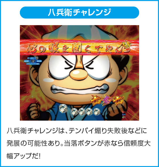 e黄門ちゃま 寿限無LLサイズのスペック
