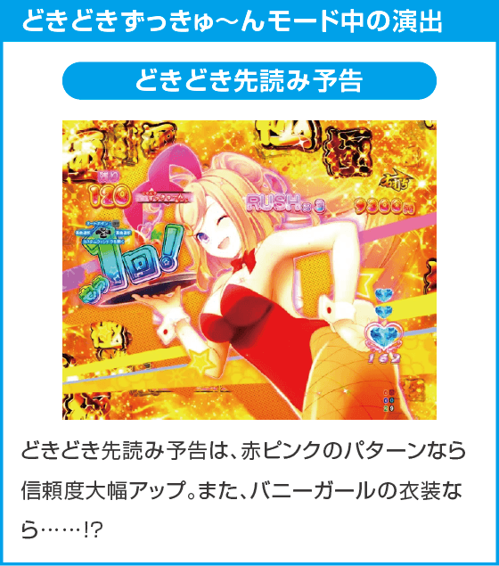 e黄門ちゃま 寿限無LLサイズのスペック