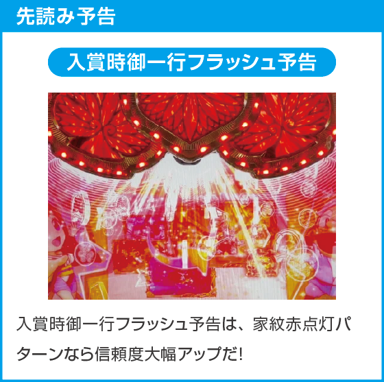 e黄門ちゃま 寿限無LLサイズのスペック