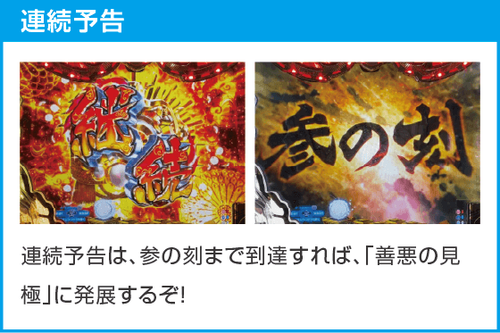 e黄門ちゃま 寿限無LLサイズのスペック