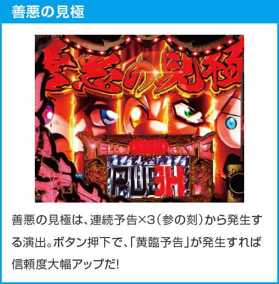 e黄門ちゃま 寿限無LLサイズのスペック