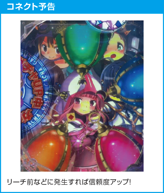 eマギアレコード 魔法少女まどか☆マギカ外伝のスペック