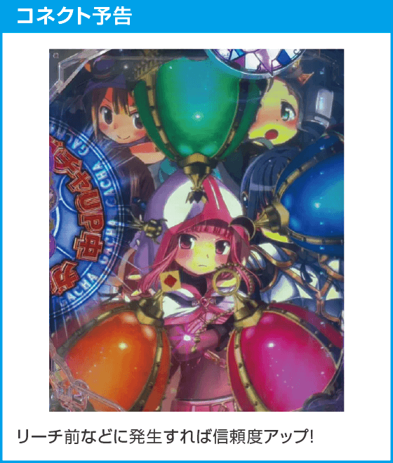 eマギアレコード 魔法少女まどか☆マギカ外伝のスペック