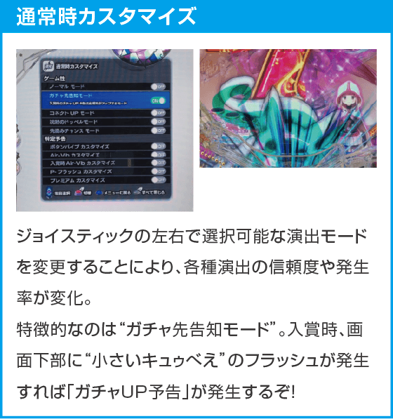 eマギアレコード 魔法少女まどか☆マギカ外伝のスペック