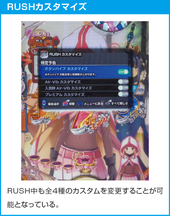 eマギアレコード 魔法少女まどか☆マギカ外伝のスペック