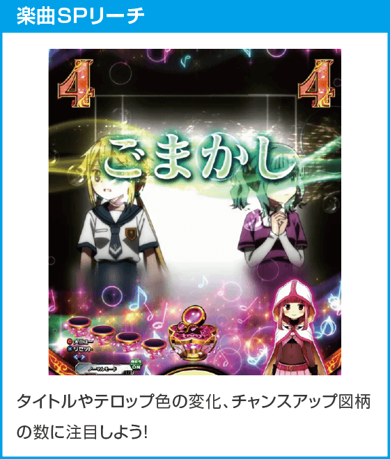 eマギアレコード 魔法少女まどか☆マギカ外伝のスペック