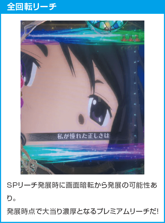 eマギアレコード 魔法少女まどか☆マギカ外伝のスペック