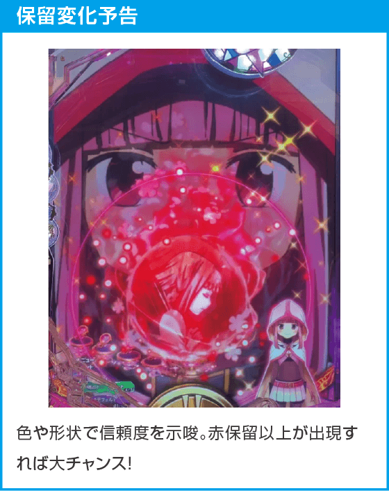 eマギアレコード 魔法少女まどか☆マギカ外伝のスペック