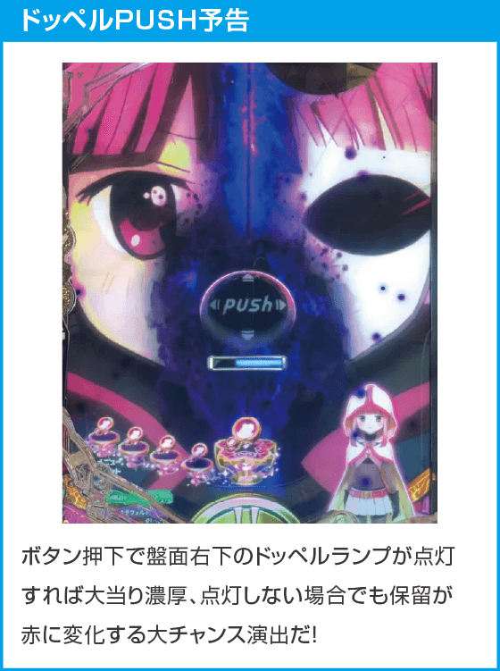 eマギアレコード 魔法少女まどか☆マギカ外伝のスペック